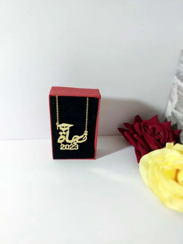 ⁦سلسال هدايا تخرج⁩ - الصورة ⁦7⁩