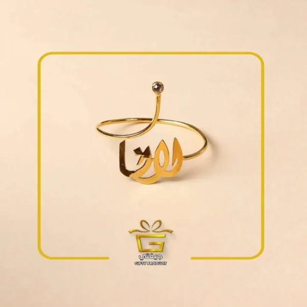 ⁦اساور ذهب اطفال⁩ - الصورة ⁦3⁩