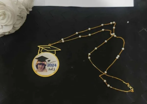 سلسال تخرج بالاسم حسب الطلب