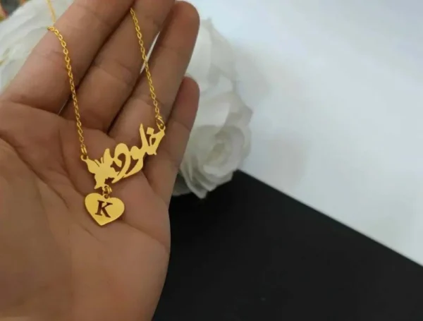 سلسال احرف فراشه