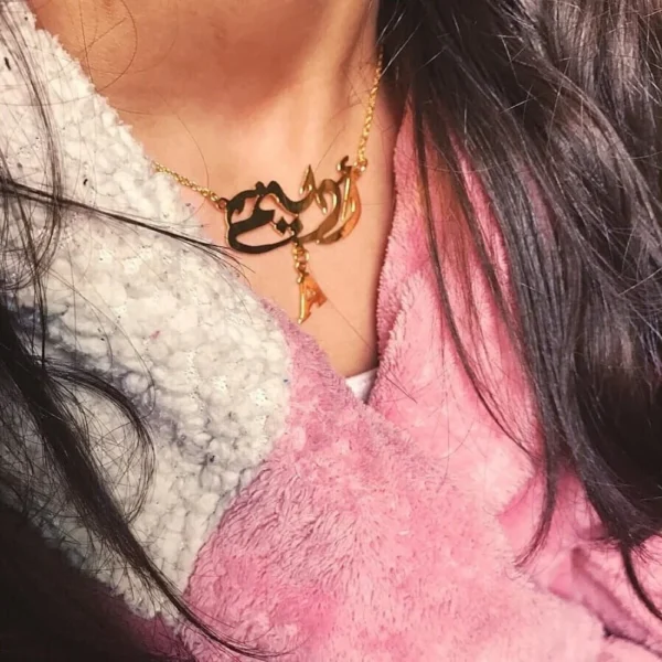 ⁦سلسال رقبة بالاسم والحرف حسب الطلب⁩ - الصورة ⁦2⁩