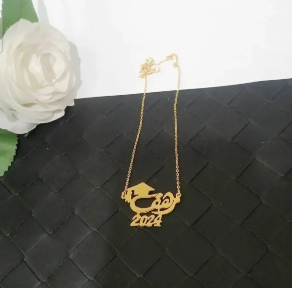 ⁦سلسال تخرج⁩ - الصورة ⁦3⁩
