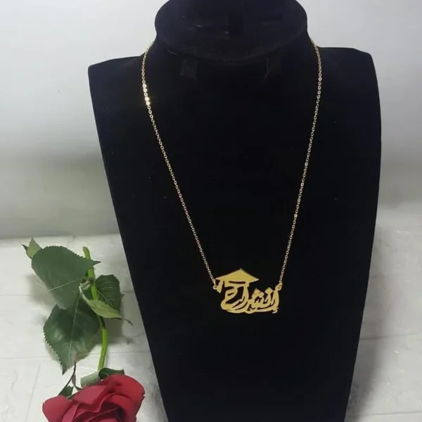 ⁦سلسال تخرج بالأسم⁩ - الصورة ⁦2⁩