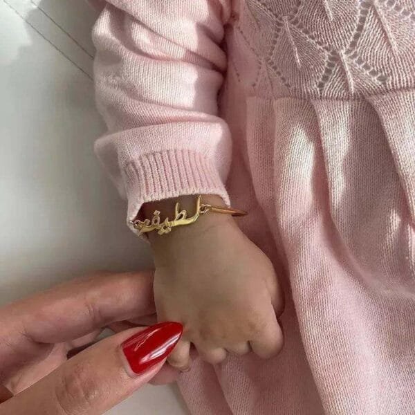 ⁦أساور للمواليد ورهيبة⁩ - الصورة ⁦4⁩