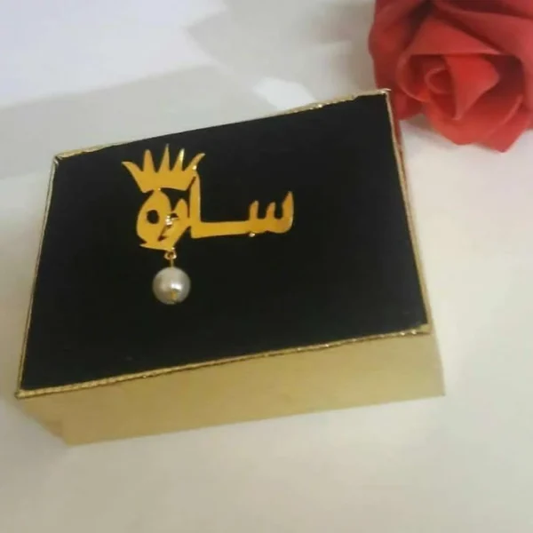 ⁦بروش تخرج بالأسم⁩ - الصورة ⁦2⁩