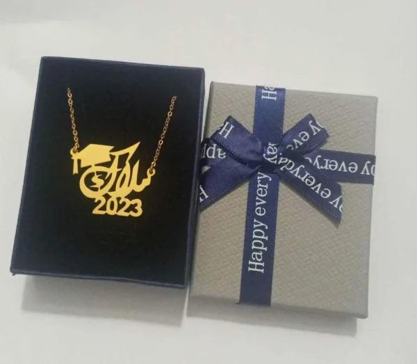 سلسال هدايا تخرج